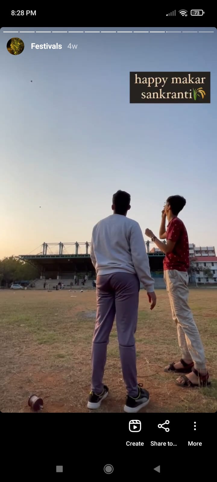 NAAC 2023